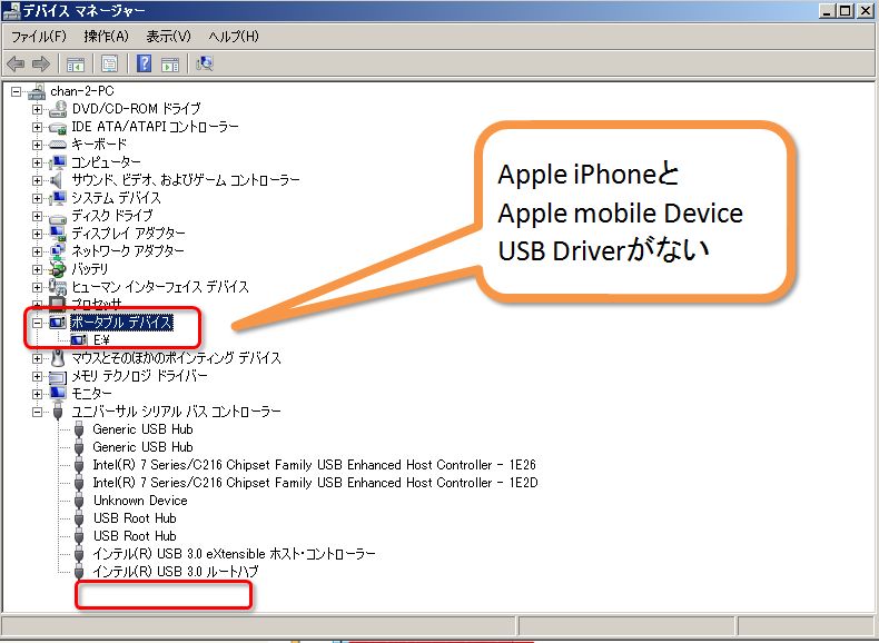 Itools apple mobile device support не установлено